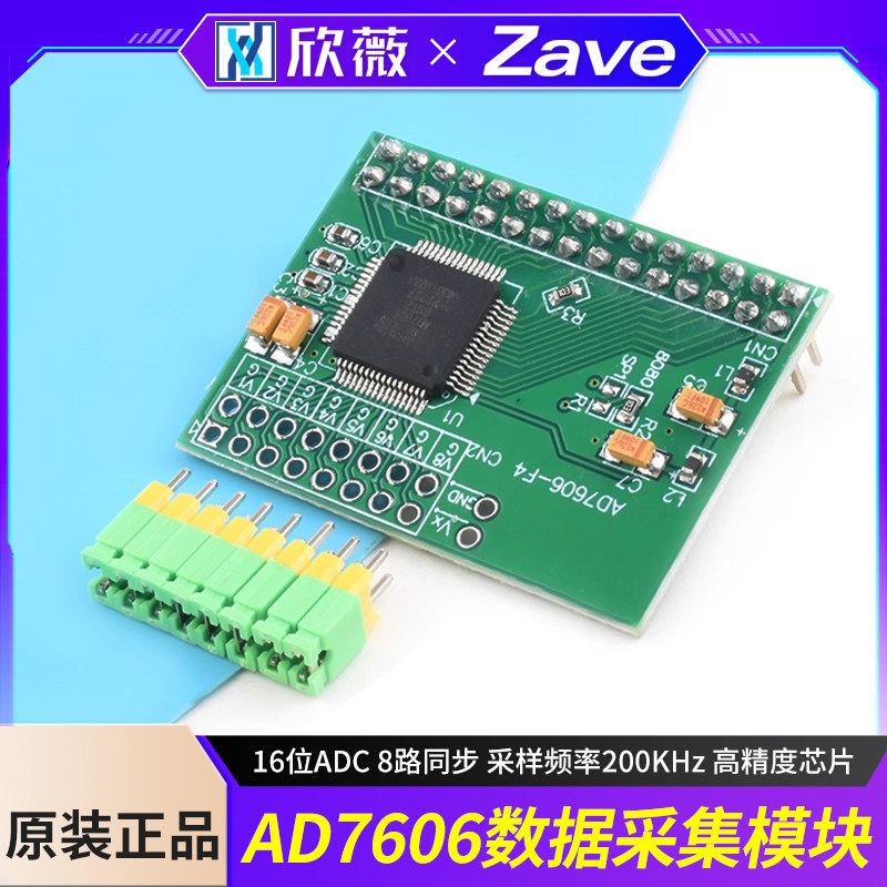 AD7606 Data Collection โมดูล 16-Bit ADC 8-Channel Synchronous Sampling ความถี่ 200KHz ชิปความแม่นยํา