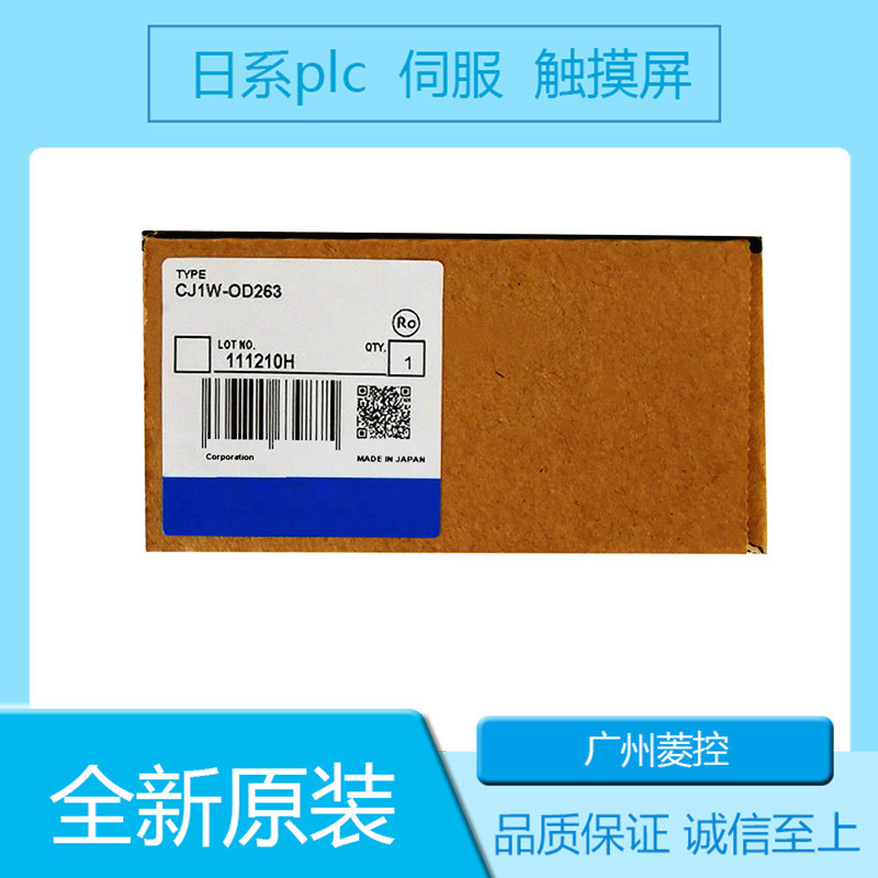 โมดูล PLC CP1H ราคา PLC โมดูล CPU42 CQM1 CP1H CQM1-OC221
