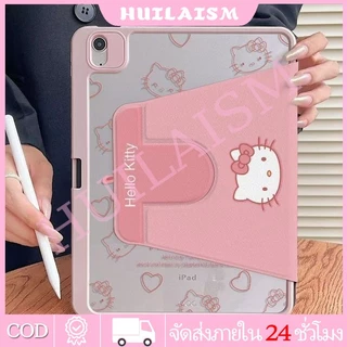 💫พร้อมส่ง💫เคสไอแพด หมุนได้ 360° ลายแมวน้อยสุดน่ารัก พับ 3 ทบ มีช่องเสียบปากกา AIr7 Air6 Gen11 Gen10 pro11
