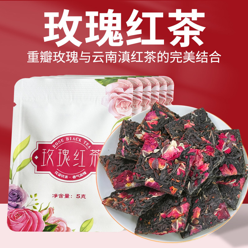 2026 สินค้าใหม่ Rose Black Tea Rose Tea พนมเปญ Rose Combination Flower Yunnan Black Tea Flower Herba