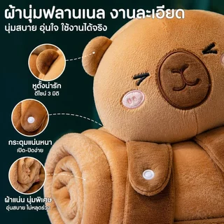 พร้อมส่ง หมอนผ้าห่ม 2in1 มีผ้าห่มในตัว ผ้านาโนนุ่ม ไซส์ 100x170 ซม. พกพาง่าย สำหรับออฟฟิศ งีบกลางวัน