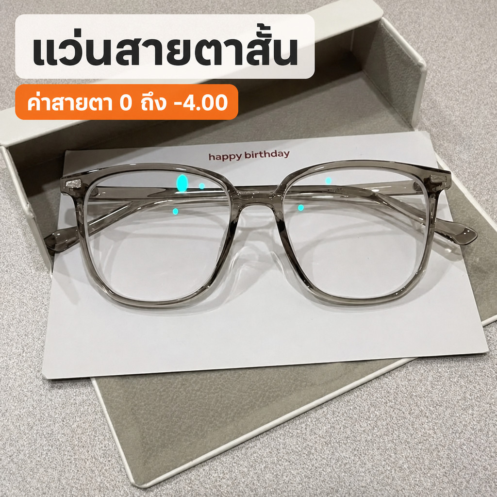 แว่นตาตามใบสั่งแพทย์ (มีให้เลือก -0.50 ถึง -4.00 ไดออปเตอร์): กรอบสี่เหลี่ยมย้อนยุคของผู้หญิง – แว่นตาป้องกันแสงสีฟ้าเกาหลีสําหรับนักเรี
