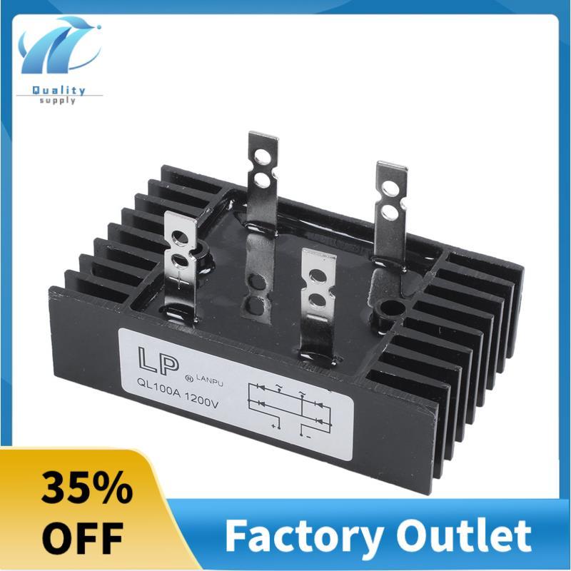 Superb 100Amp 1200Volts 4 Pins 1 เฟสไดโอดวงจรเรียงกระแส QL100 ประเภท