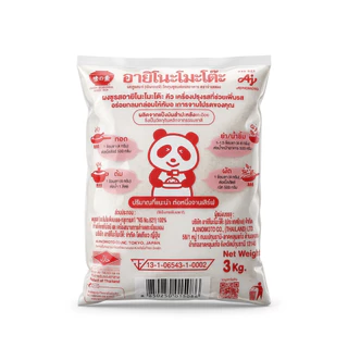 Ajinomoto อายิโนโมโต๊ะ ผงชูรส 3 กิโลกรัม