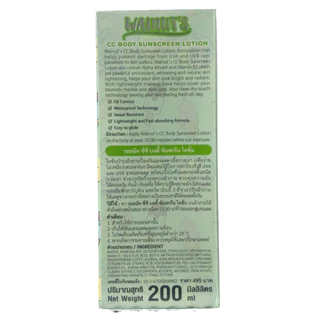 Walnut CC Body Sunscreen Lotion SPF 50 200 ml วอลนัท ซีซี โลชั่น กันแดด ผิวกาย