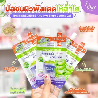 [ซอง] ดิอินกรีเดียนส์ เซรั่มซิงค์ เจลใบบัวบก ดีดีแตงโม กันแดด The Ingredients Soothing Gel Zinc Serum DD Cream Aloe Hya