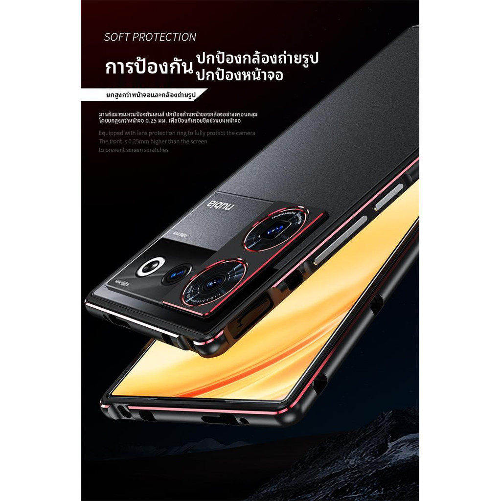 ✦กรอบโลหะ Nubia Z50S Pro รุ่นพิเศษ / Z50 Ultra / Z40S Pro ปกป้องเครื่อง