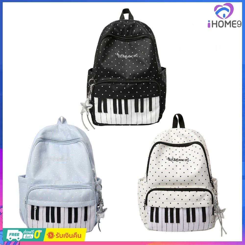ไอโฮม9✿ ไนลอน Casual Travel Daypacks 16.9 นิ้วพร้อมจี้ Bookbag สําหรับผู้หญิง Travel