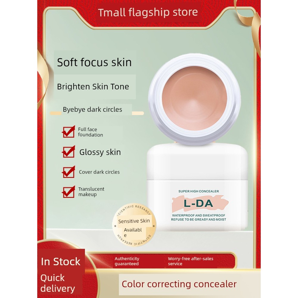concealer คอนซีลเลอร์ Lda Radiant CONCEALER CONCEALER Cover Face Spots CONCEALER Cream Female Offici