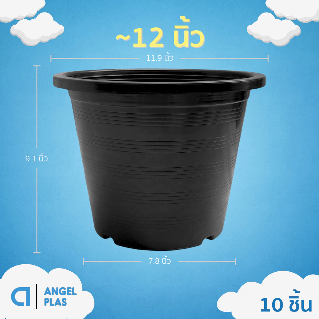 จานรองกระถางต้นไม้ กระถาง กระถางต้นไม้ เบอร์ 12 นิ้ว สีดำ 10 ใบ ชิ้น อัน