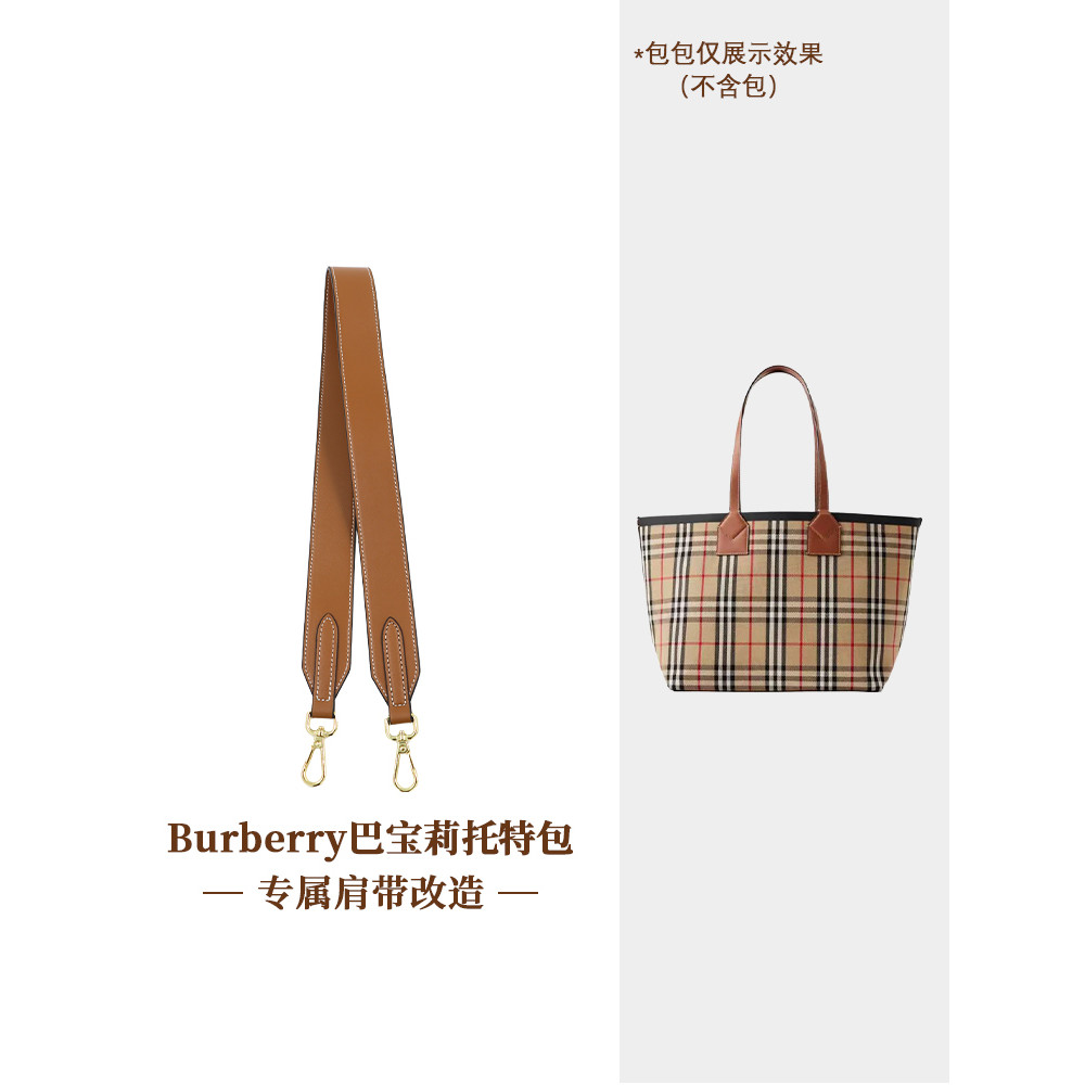 เหมาะสําหรับ Burberry Burberry Wide Shoulder Strap Tote Bag Crossbody Burberry Bag Strap Bag Strap L