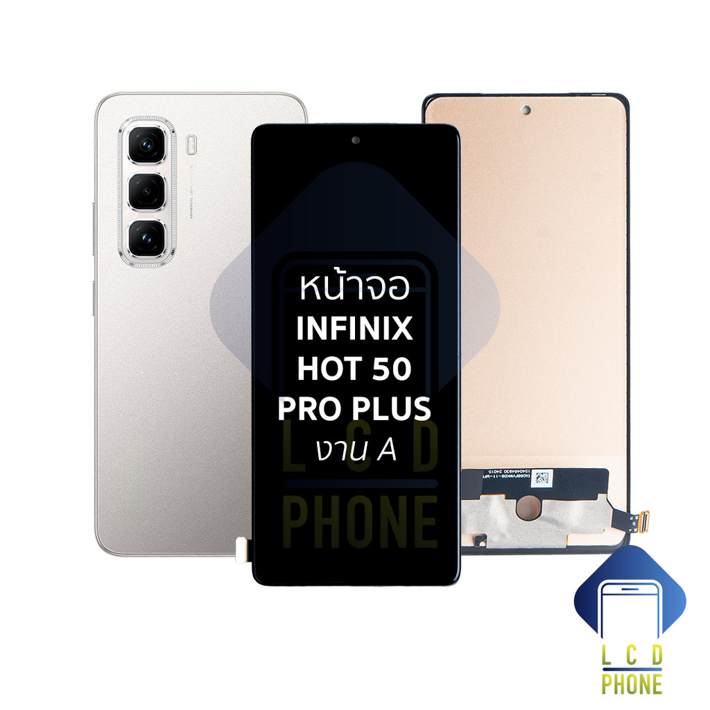 หน้าจอใช้สำหรับ infinix Hot 50 Pro Plus งาน A (สแกนนิ้วมือหน้าจอไม่ได้) ไม่ใช่Full Frame   อะไหล่จอม