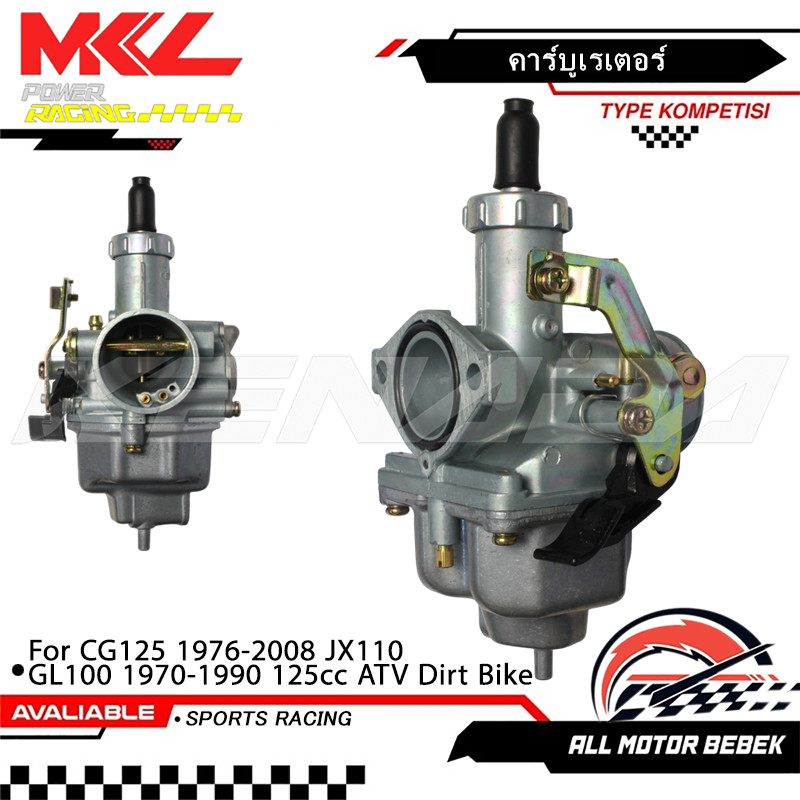 คาร์บูเรเตอร์ PZ26 26mm คาร์บู โช๊คมือ CG125 1976-2008 JX110 GL100 1970-1990 125cc ATV Dirt Bike