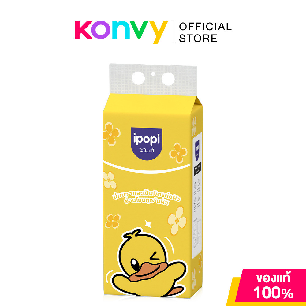 Ipopi Hanging Tissue 4ply 200 Sheets #Duck กระดาษทิชชู่แบบแขวนผนัง ไอป๊อปปี้ หนา 4 ชั้น หนานุ่ม ซึมซับน้ำได้ดี.