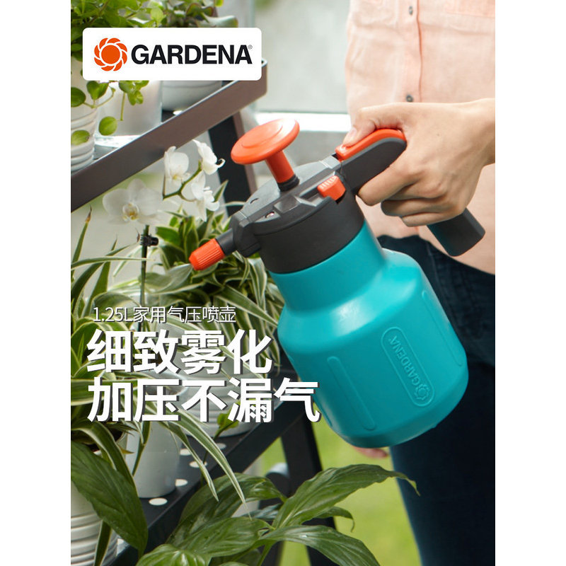 กระบอกฉีดน้ำแรงดันสูงสำหรับรดน้ำต้นไม้ในบ้าน GARDENA จากเยอรมนี