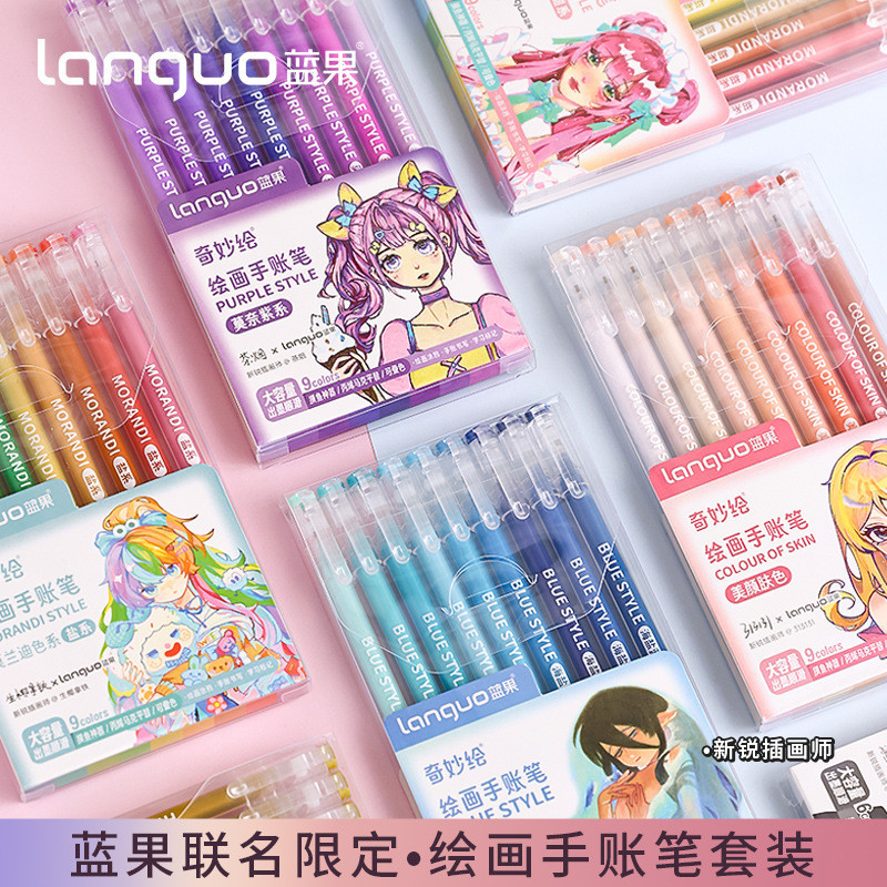 Languo Co-Branded Handbook Pen Gel Stroke Key Pen