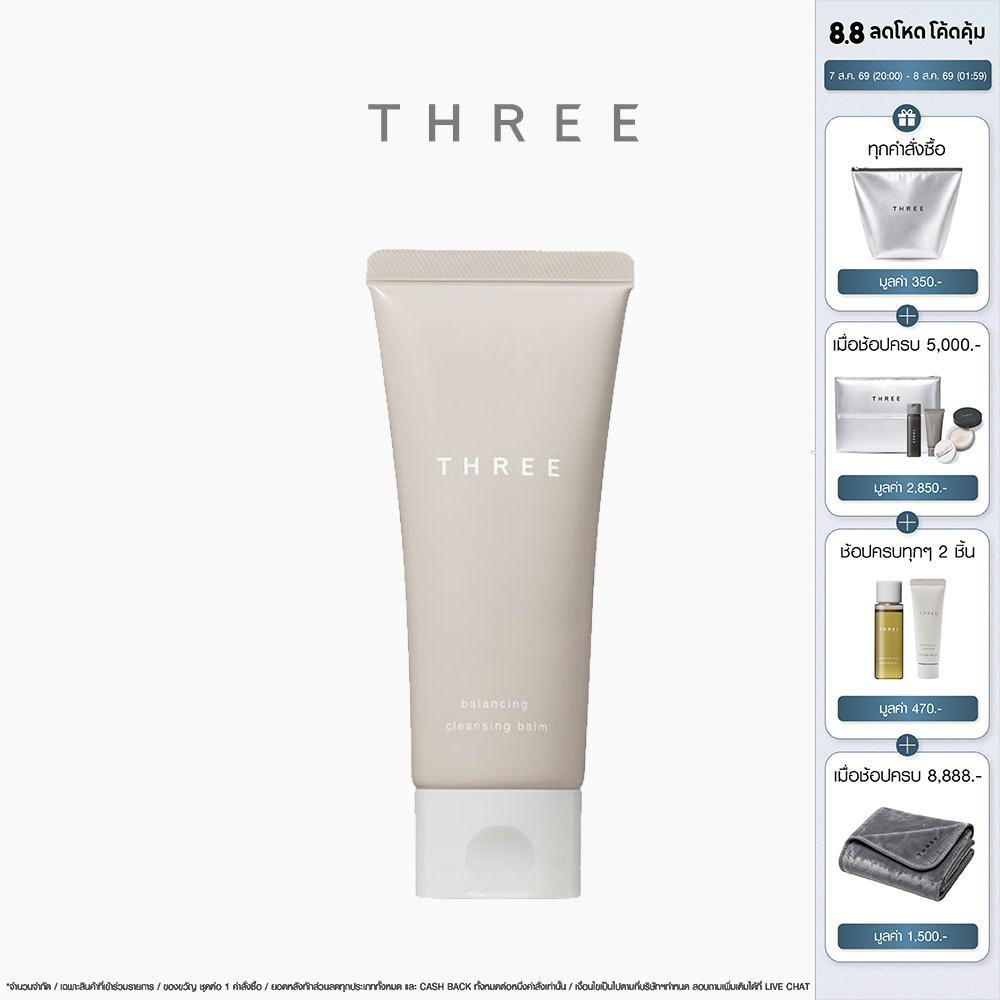 THREE Balancing Cleansing Balm 90 g บาลานซ์ซิ่ง คลีนซิ่ง บาล์ม คลีนซิ่งบาล์มสูตรดูดซับพิเศษ เนื้อสัมผัสเข้มข้น
