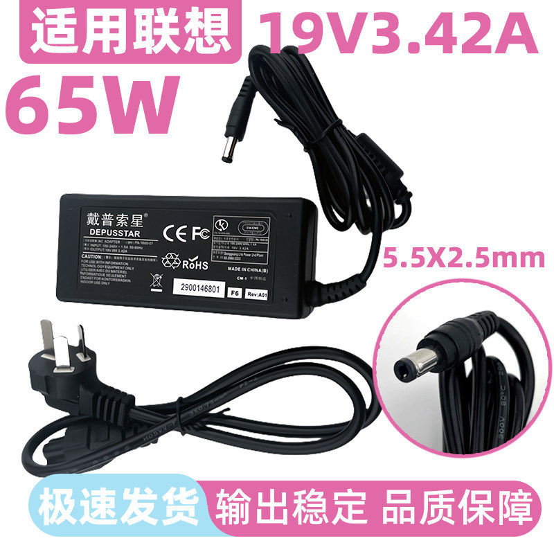 เหมาะสําหรับ Lenovo F31 F30 U350 U165 19V3.42 A 65W Notebook Power Adapter