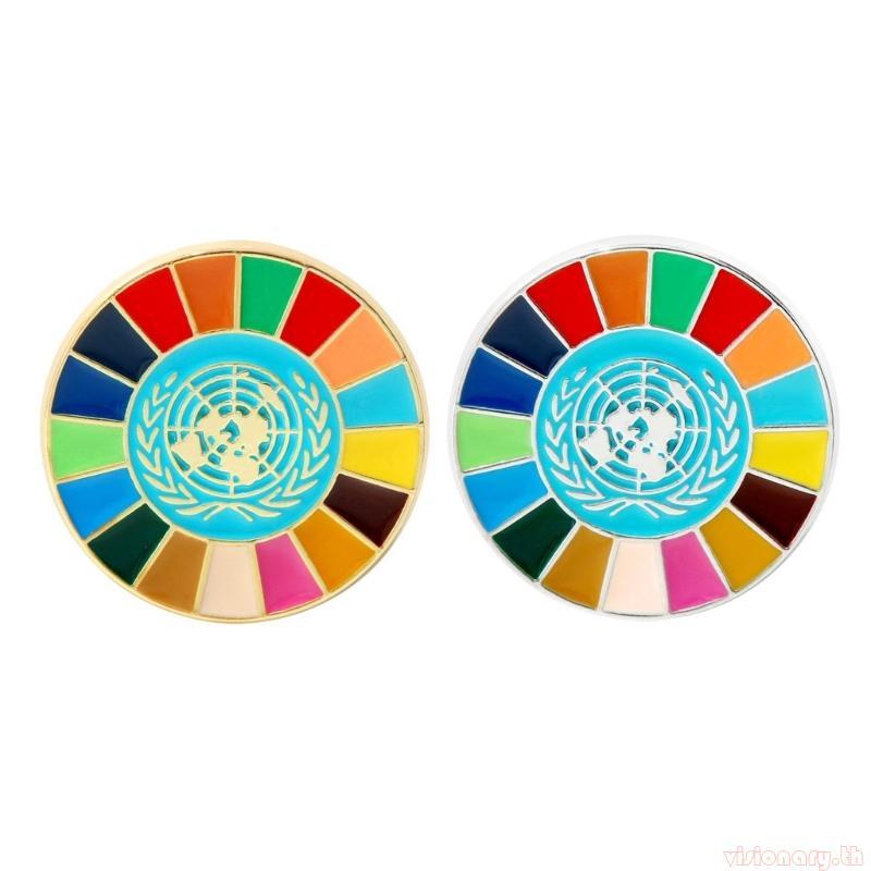 เข็มกลัด Vision สีสันสดใส UN SDG 17 สี แฟชั่น Unisex
