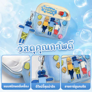 【จัดส่งจากประเทศไทย】เปลือกป้องกัน หูฟัง เหมาะสำหรับ Airpods 3/4 Airpods pro1/pro2/pro3