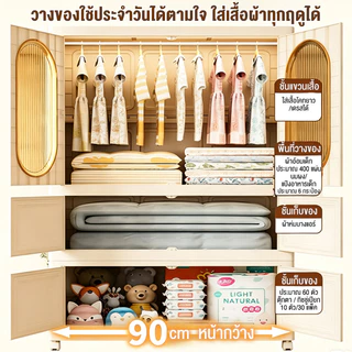 ตู้เสื้อผ้าพับเก็บได้70/80CM ตู้เก็บของขนาดใหญ่ พร้อมล้อเลื่อน ตู้เก็บของ ประตูคู่ กันฝุ่นและกันน้ำ ทนทา ตู้อเนกประสงค์