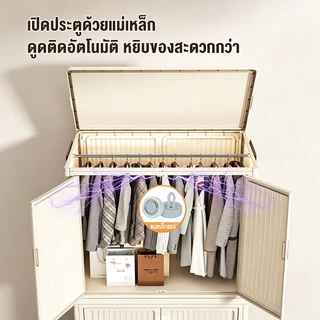 ตู้เสื้อผ้าพับเก็บได้70/80CM ตู้เก็บของขนาดใหญ่ พร้อมล้อเลื่อน ตู้เก็บของ ประตูคู่ กันฝุ่นและกันน้ำ ทนทา ตู้อเนกประสงค์