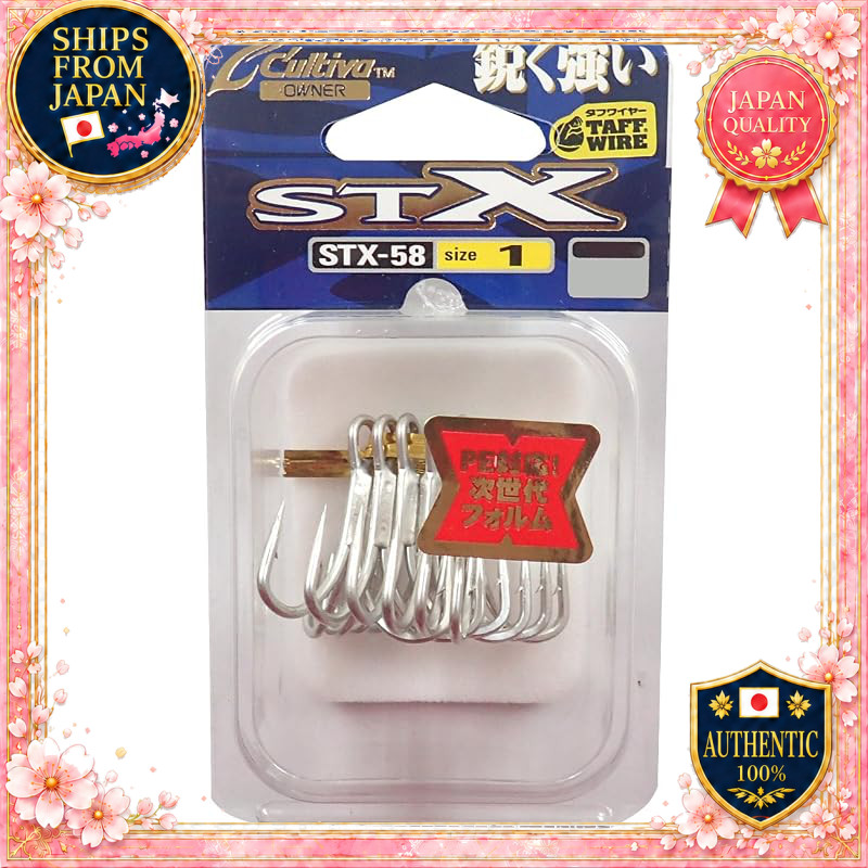 OWNER STX-58 Stinger Triple Extra Treble Hook