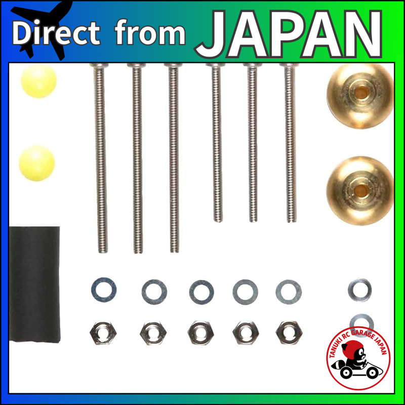 Tamiya Upgrade No. 392 GP.392 Mass Damper Set 15392