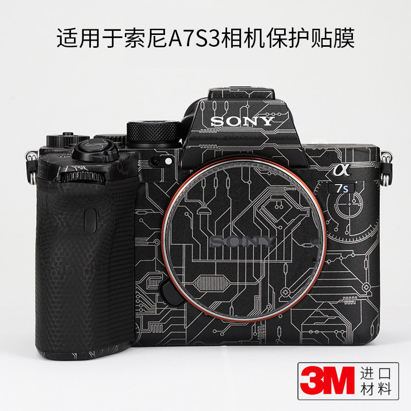 Meibentang เหมาะสําหรับ SONY A7S3 กล้องฟิล์มป้องกัน SONY α 7SIII Body สติกเกอร์หนัง 3M