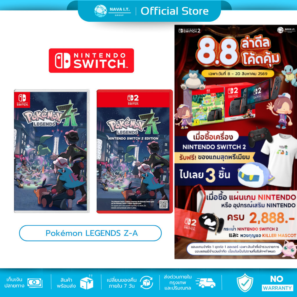 (มีส่งด่วน) NINTENDO SWITCH Pokémon Legends: Z-A เกมโปเกมอน แนวเกม REAL-TIME COMBAT แผ่นเกม ตลับเกม มือหนึ่ง