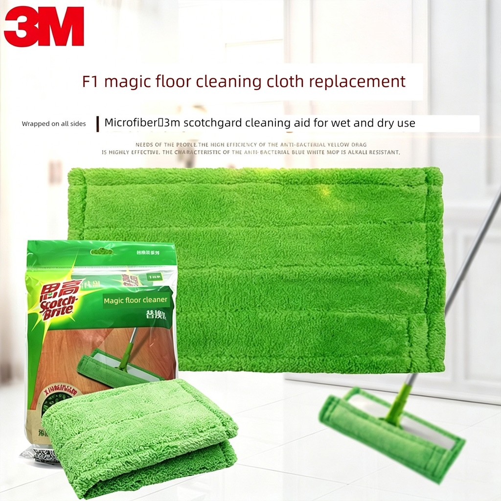 ไม้ถูพื้น ผ้าถูพื้น 3m 3M Sigao Flat Mop Head F1 Magic Clean Floor Wipe ผ้าเปลี่ยนพื้นไม้ในครัวเรือน