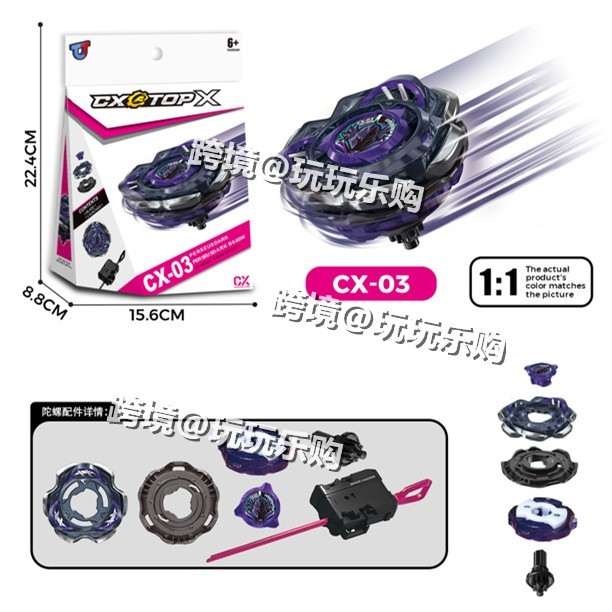 beyblade x cx 01 ชุดเบย์เบลด x X Generation CX-01-2-03-04 Dark Heroes Fairy Xianglong Wizard UX BX-3