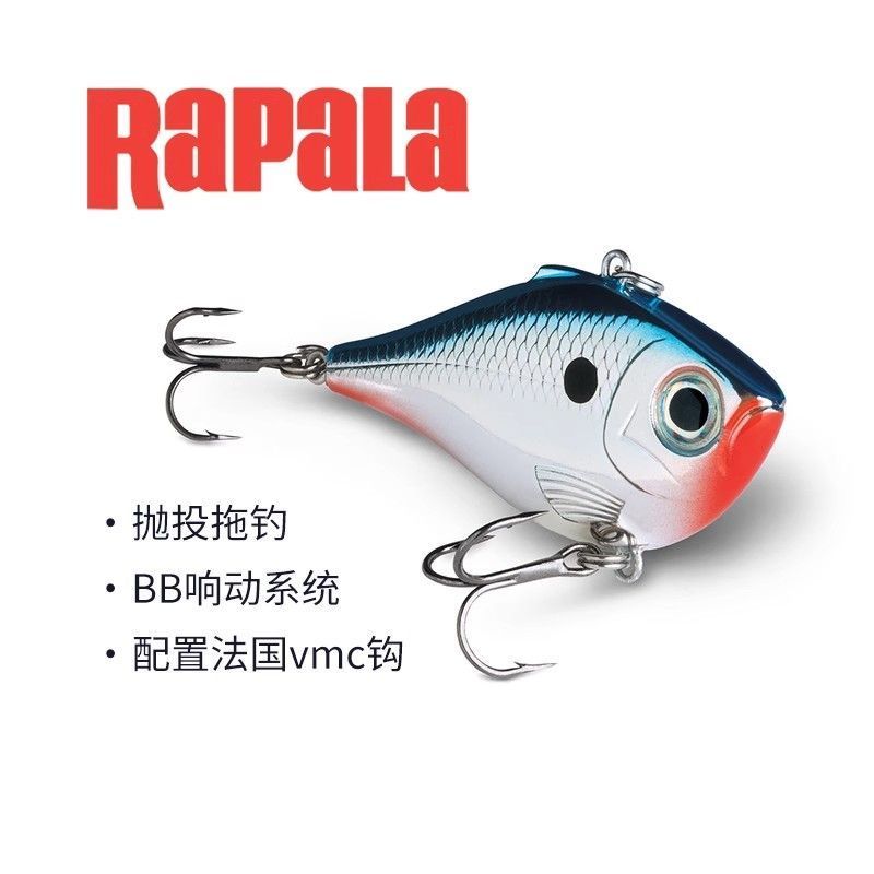 นําเข้าต้นฉบับ Rapala Finland Rapala RPR Rapala Hard Long Shot Lure พลาสติก VIB Lipless เหยื่อปลอม 8