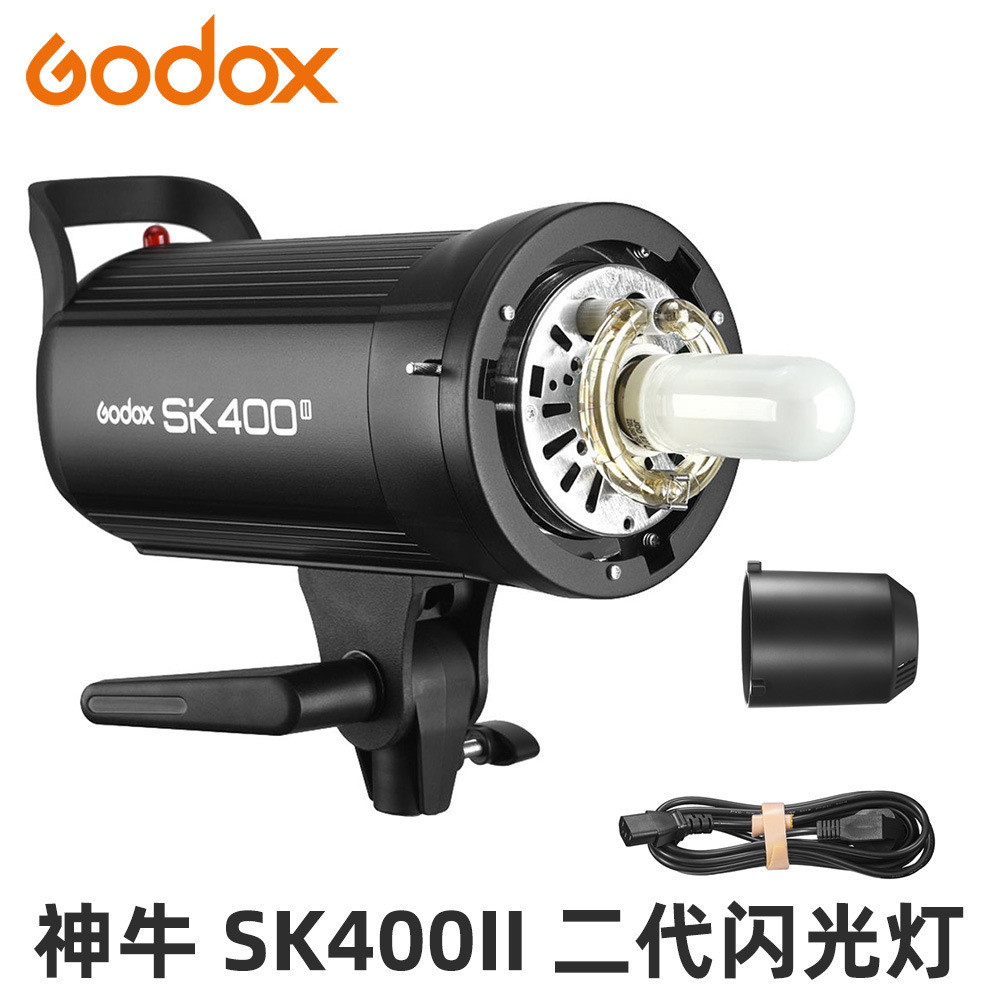 GODOX GODOX SK300II SK400II ผลิตภัณฑ์ถ่ายภาพ Still Life Portrait ID แฟลชยิง