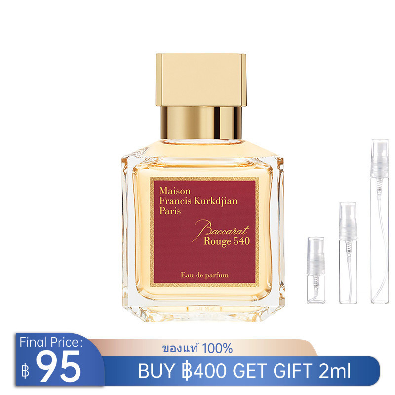 🔥ของแท้100%💯baccarat rouge 540 แท้ EDP สปอตสินค้า