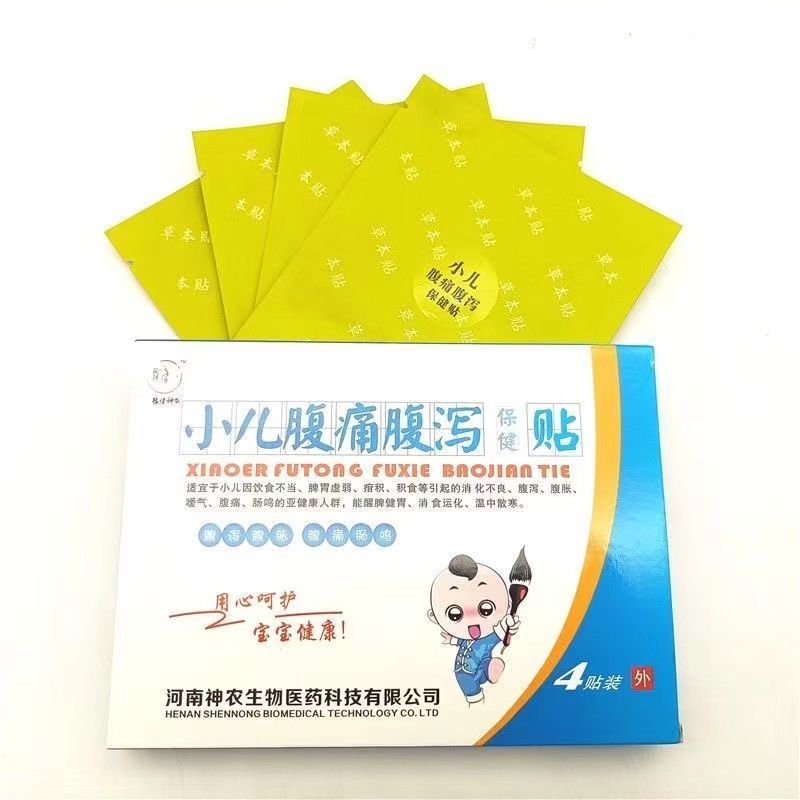 เด็กหน้าท้อง Pain Patch Abdomen Pain Abdomen Pain Abdomen Pain Abdomen Patch เด็กเด็ก Care Health Ca
