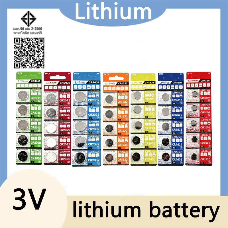 ถ่านกระดุม CR2032 แท้ รวมรุ่น CR2032, CR2025, CR2016, CR1632, CR1620, CR16, CR1220, 2430 และแบตเตอรี