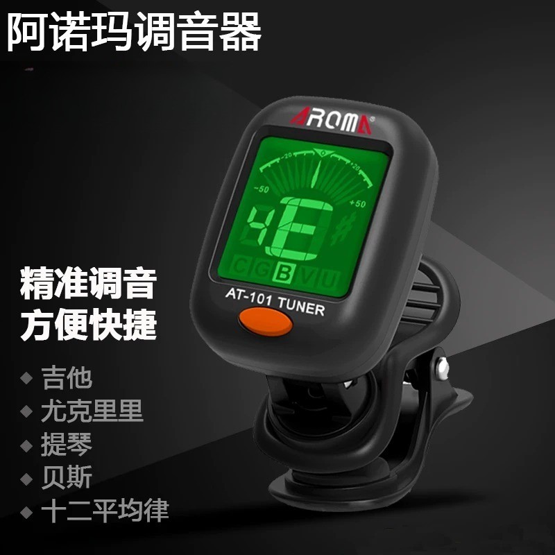 Aroma Tuner ใช้กับกีตาร์ โปร่ง ยูคูเลเล่ ไวโอลิน