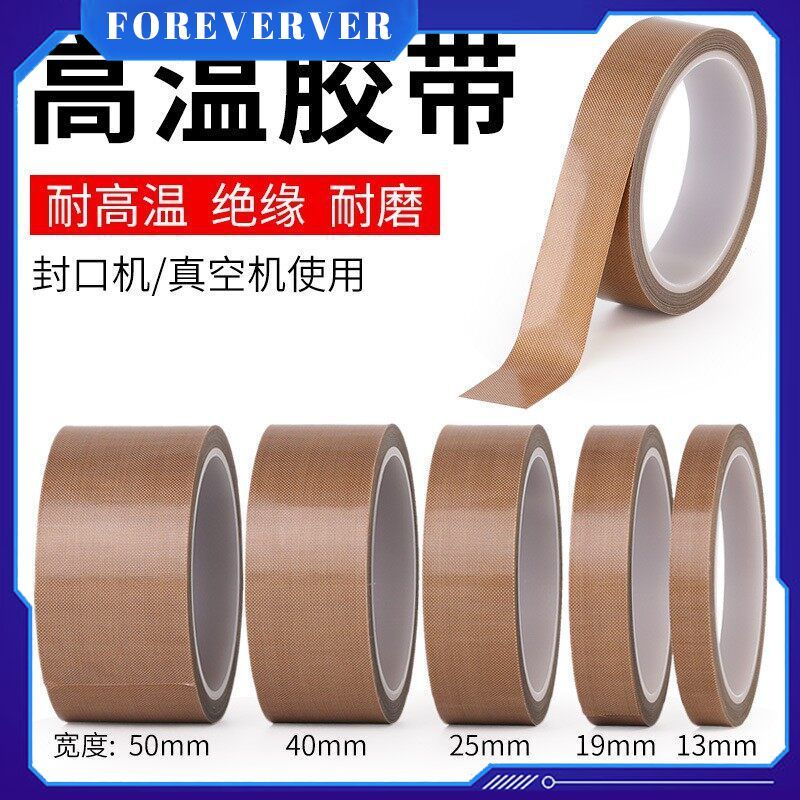 เทปเทฟลอนฉนวนกันไฟทนไฟ RomanticHouse ยาว 10 เมตร เทป PTFE สำหรับเครื่องซีลสุญญากาศ มีกาวในตัว