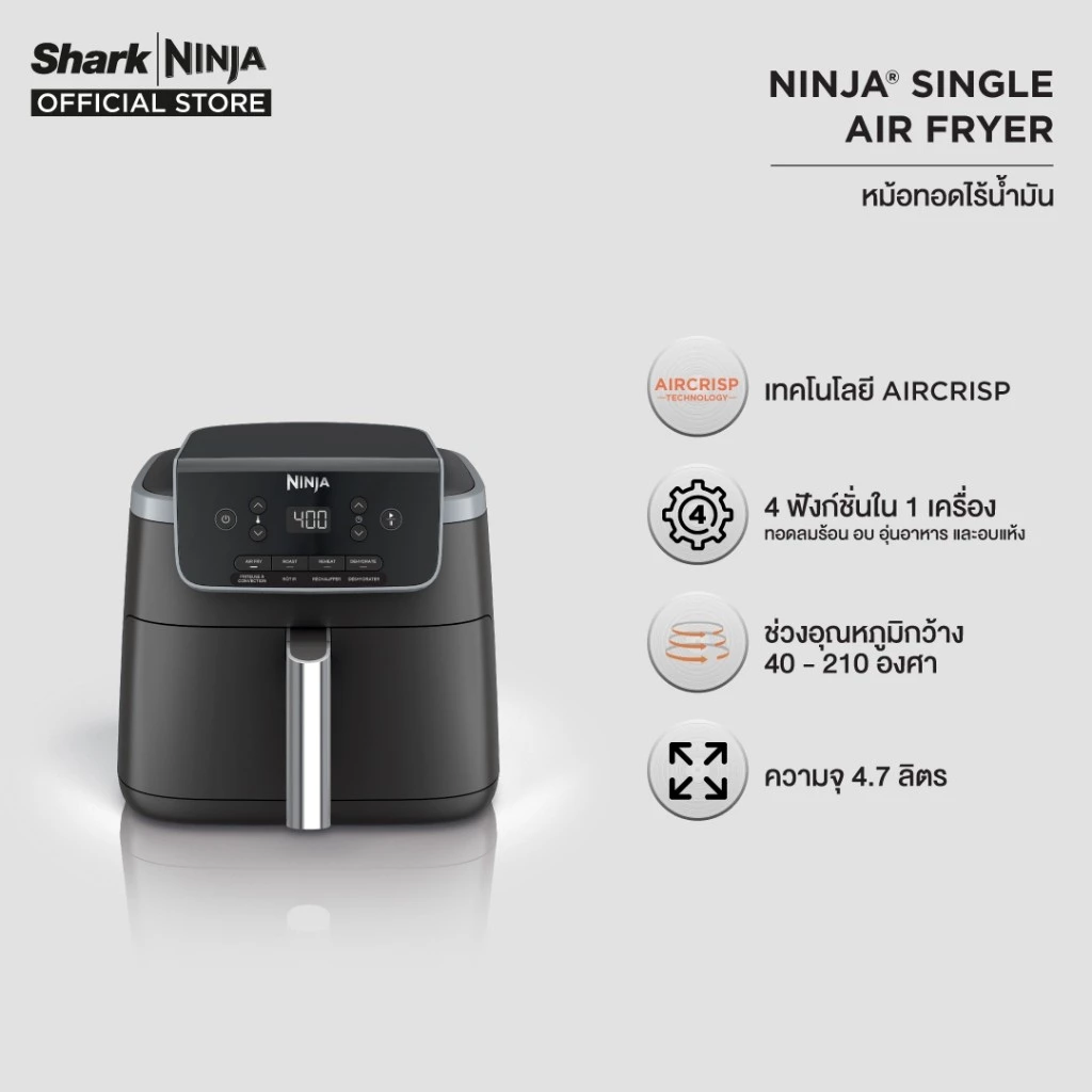 Ninja หม้อทอดไร้น้ำมัน Single Air Fryer with AirCrisp Technology AF141