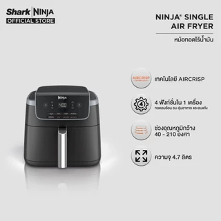 Ninja หม้อทอดไร้น้ำมัน Single Air Fryer with AirCrisp Technology AF141