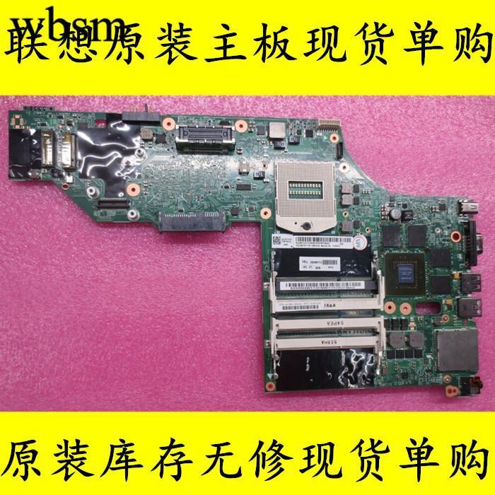 [Motherboard Monopoly] Lenovo W541 W530 W540 W520 W550S X280 L480 L470 L420 L520 เมนบอร์ด