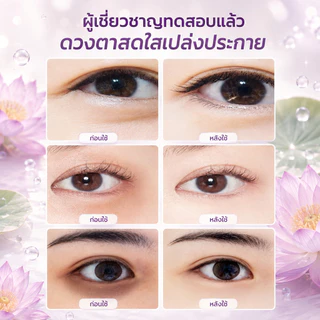 แผ่นมาสก์ตาไฮยาลูรอนิคให้ความชุ่มชื่นสำหรับตา/เพื่อเพิ่มความสดใส, ปรับปรุงริ้วรอย, บรรเทาความเมื่อยล้าของดวงตา/ลดรอยดำ