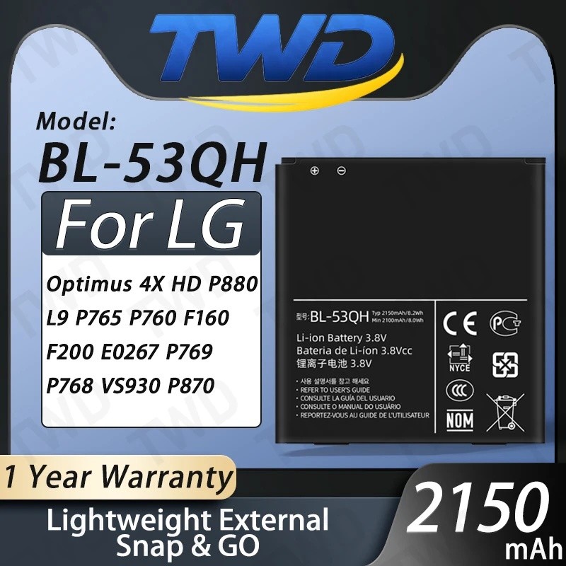 BL-53QH แบตเตอรี่สําหรับ LG Optimus 4X HD P880 L9 P765 P760 F160 แบตเตอรี่ใหม่ High Quanlity