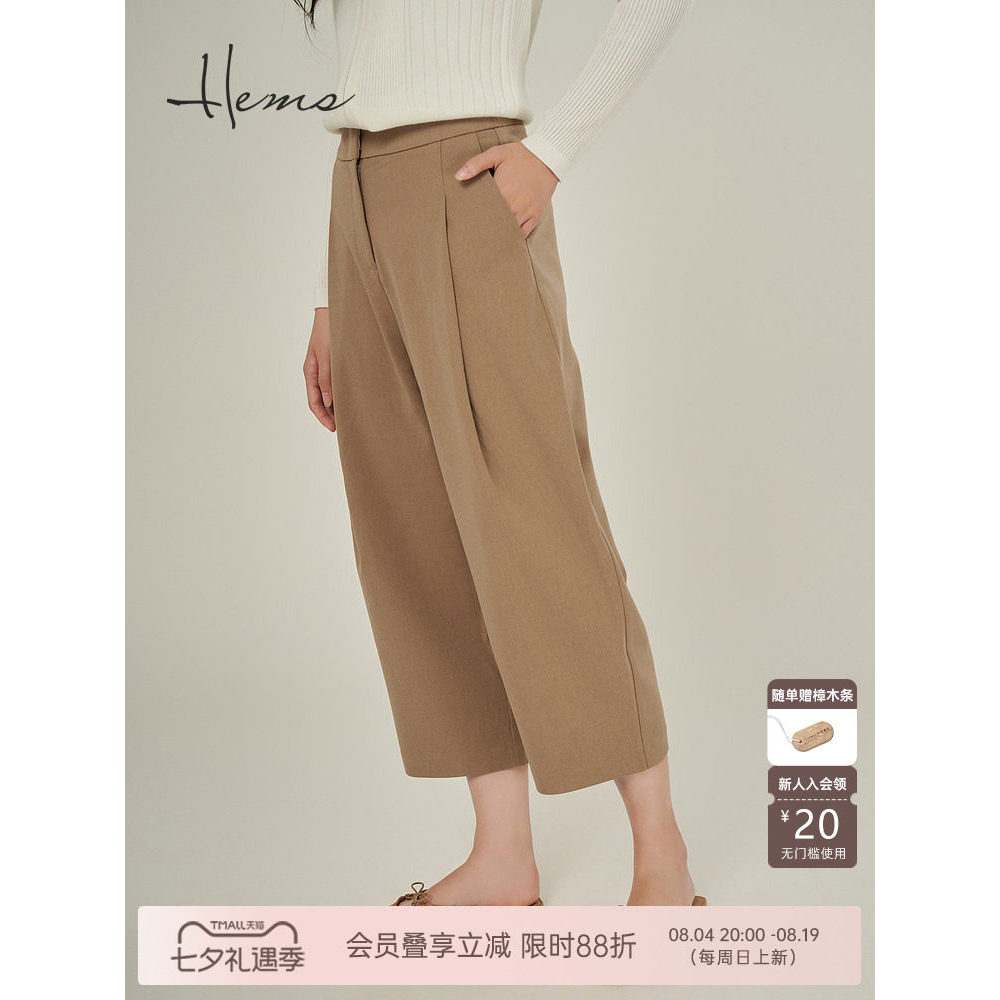 Hermans แกะขนสัตว์ Cropped กางเกงขากว้าง Retro หลวม Casual Commuter Slimmer ดูผ้าม่าน D4697B99