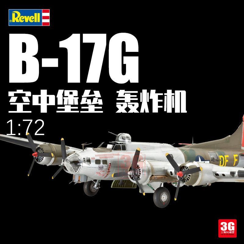 3G รุ่น revell/revell 04283 B-17G Air Fortress Bomber 1/72 รุ่น