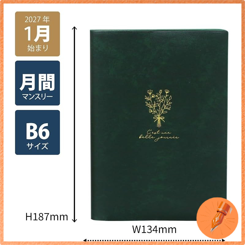 LabClip 2027 B6 Monthly Planner Petit Bouquet Design
