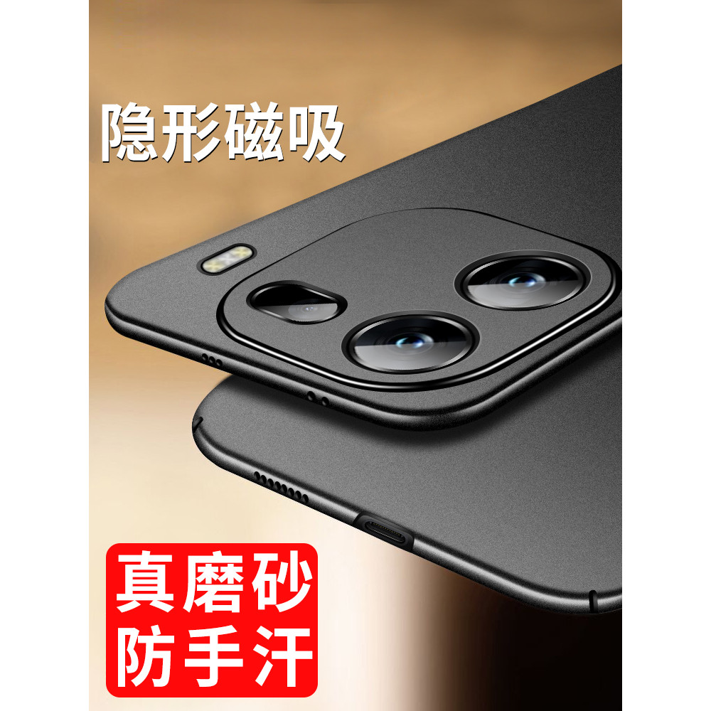 เหมาะสําหรับ iqoo12 เคสโทรศัพท์ iq12pro สไตล์ใหม่ iooq13 Ultra-Thin Frosted Hard Case iq0012 ชาย ipo