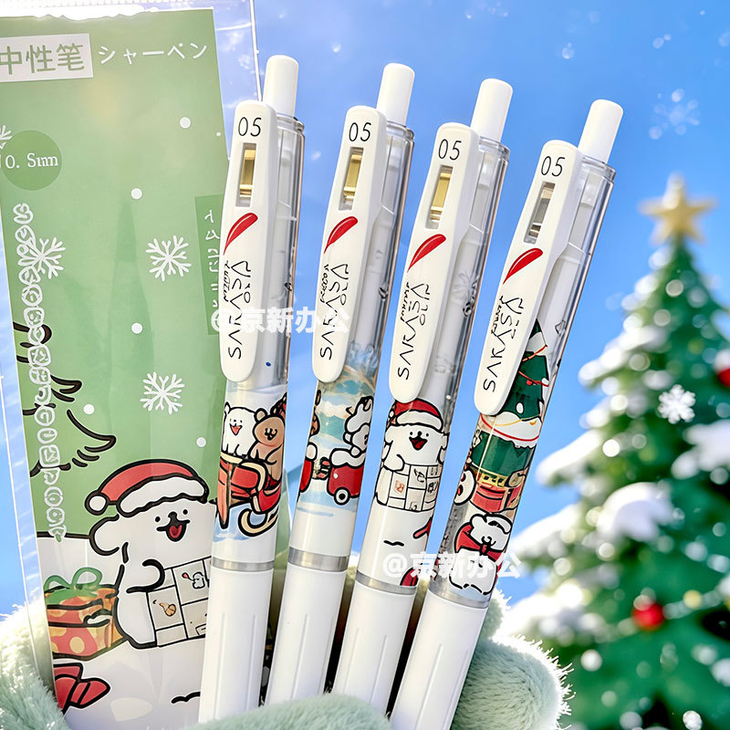 ญี่ปุ่นญี่ปุ่น ZEBRA ZEBRA JJ99 Line Puppy Feather กดปากกาเจลการ์ตูน JJ15 สีขาว Rod Limited Edition 