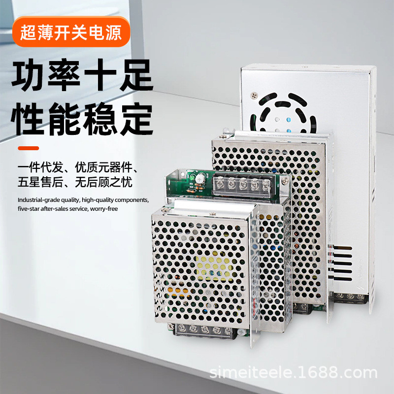 ที่ขายดีที่สุด Switching Power Supply 24v Power Box MS ขนาดเล็ก LED Power Supply Transformer 5/36/48